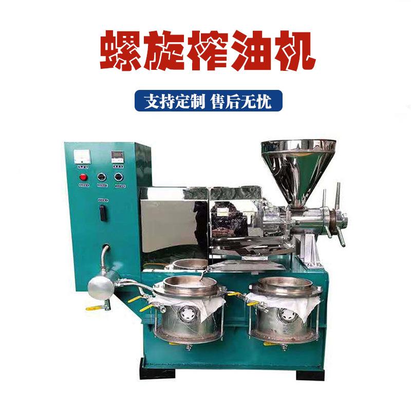 油坊螺旋榨油机全自动花生菜籽食用油压榨机大豆橄榄胡麻榨油机