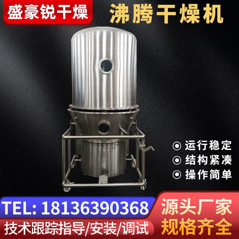 出售暖气散热片干燥蒸汽干燥散热片沸腾干燥机散热片 干燥加热片