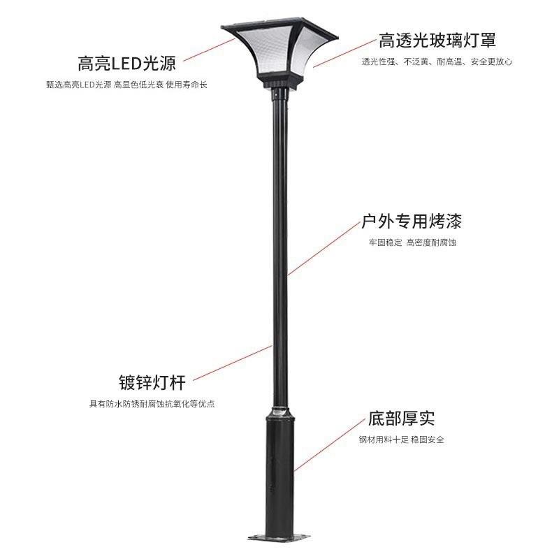 景观灯户外3米4米 LED路灯庭院灯高杆灯 防水方形景观灯草