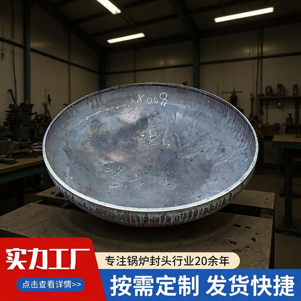 304 316不锈钢碳钢高压罐封头管帽 平底锥形锥形椭圆蝶形焊接封头