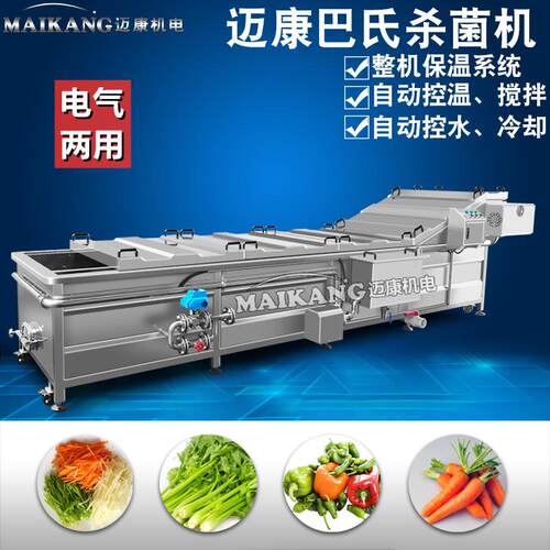 生产年糕杀菌冷却流水线 袋装豆奶巴氏杀菌机 商用螺蛳粉杀菌机