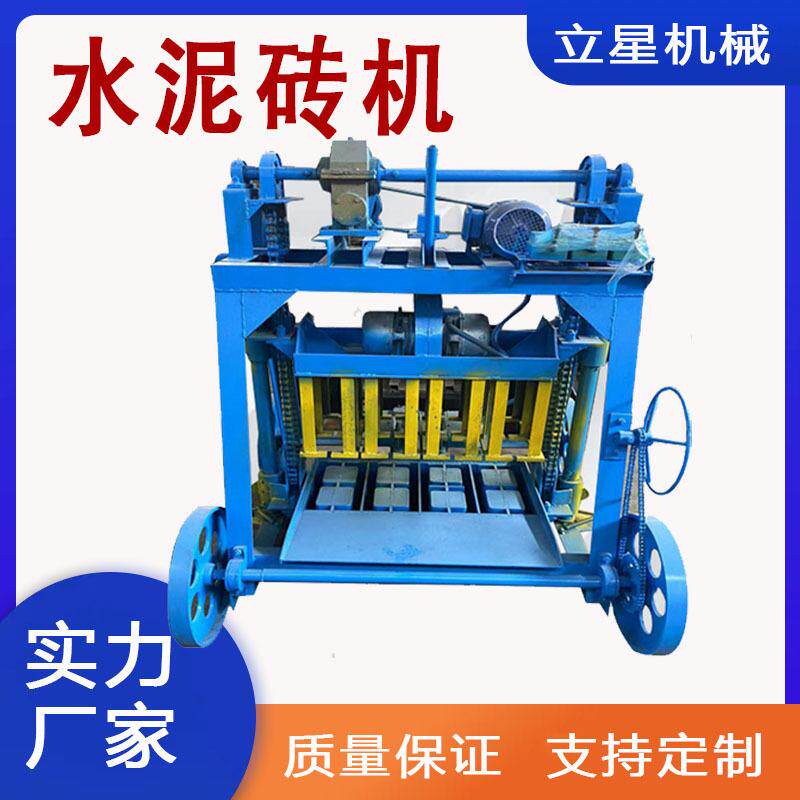 供应小型砖机 手动方孔空心砖 一次出两块砖水泥混凝土砌块机