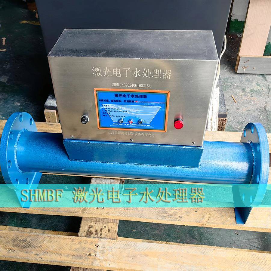 激光电子水处理仪 DJ电水水处理器 激光电子除垢仪 除垢器