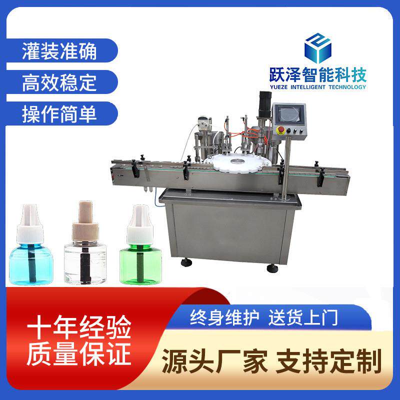自动液体灌装旋盖生产线 直流式蚊香液罐装机 驱蚊液灌装设备