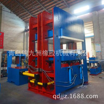1200吨换热器密封垫成型机 全自动强开型框式平板硫化机
