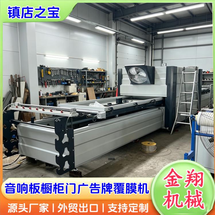 免漆家具软包硬包真空覆膜机 双锅双工位3米木门家具门吸附机