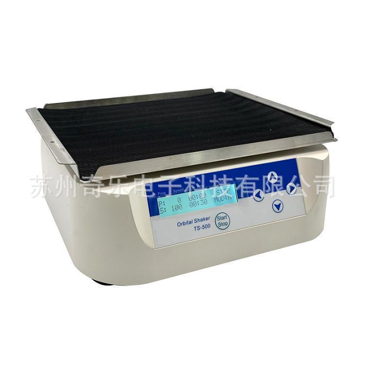 TS-500轨道式摇床TS-500B轨道式摇床