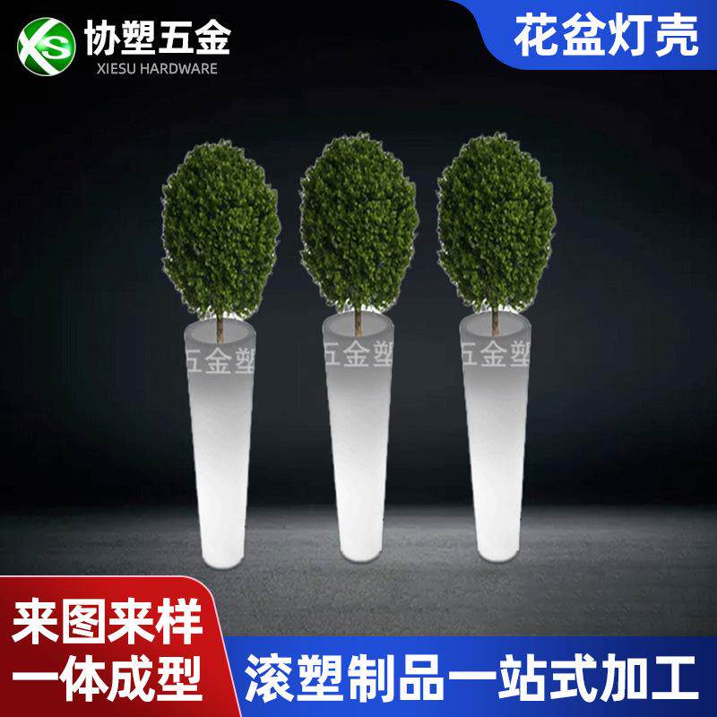 广东注塑厂圆形方口花盆LED发光花盆户内外发光家具塑胶花盆容器