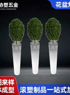 广东注塑厂圆形方口花盆LED发光花盆户内外发光家具塑胶花盆容器
