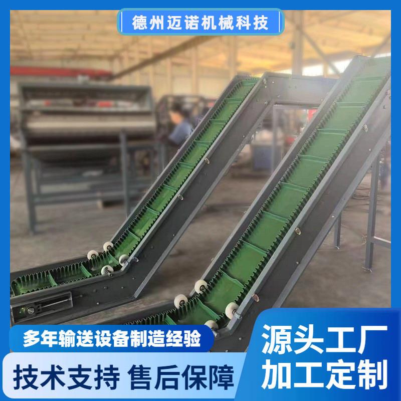 小型物料提升皮带机 Z型刮板输送机 可移动式皮带传动爬坡机厂家