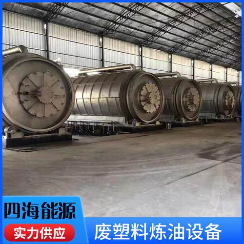 废旧塑料地膜油化设备 环保低温裂解设备