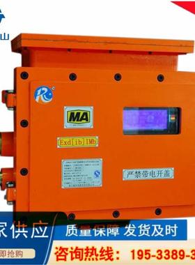 KDW127/24B矿用隔爆兼本安型直流稳压电源智能小功率高效高效能