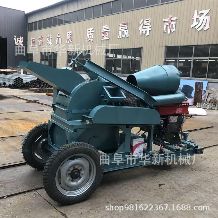 云南移动木材粉碎机 树枝边角料粉碎机 厂家现货供应