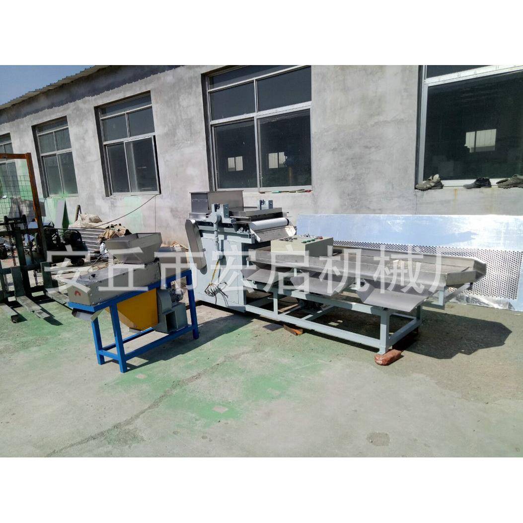 核桃仁切碎机-花生切碎机-破碎机-颗粒机-花生加工设备