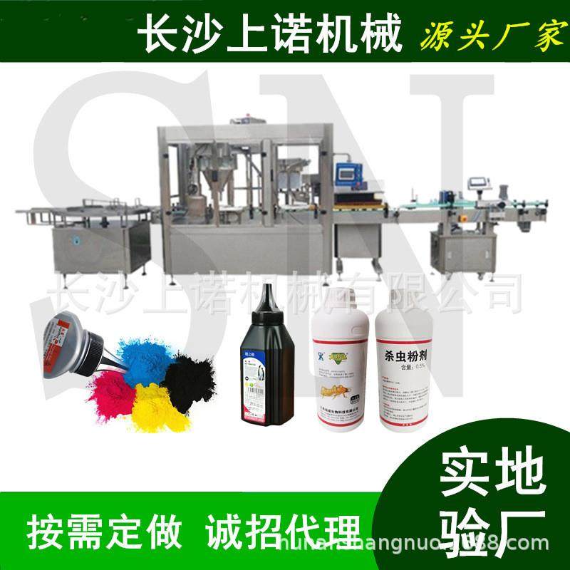 5-20克蚂蚁药粉小型螺杆计量灌装机 瓶装杀虫剂粉末全自动罐装机