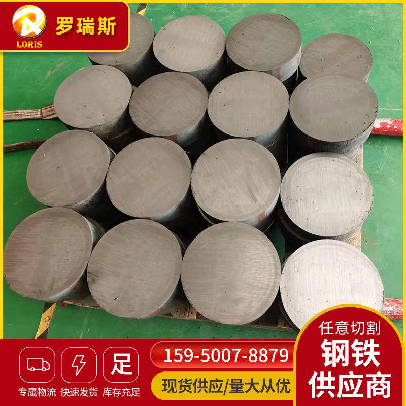 现货供应恒工QT450-10球墨铸铁棒多规格QT450-10球墨铸铁圆棒方钢