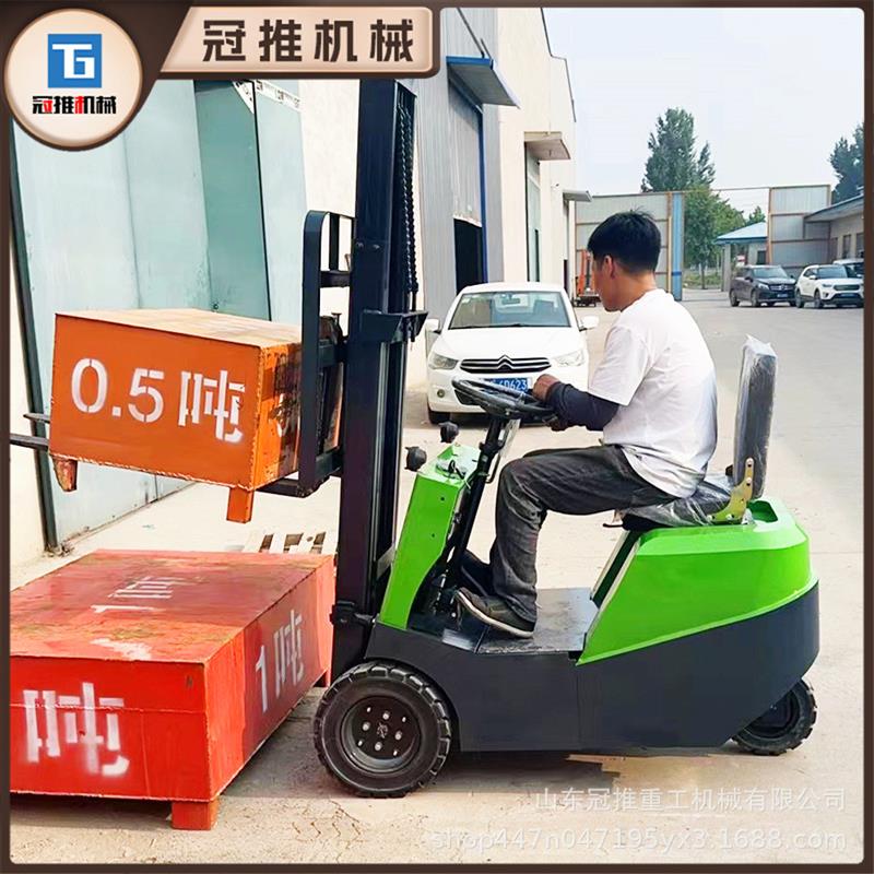 电动叉车1吨三支点锂电池液压搬运车1吨0.5吨全自动升降装卸车