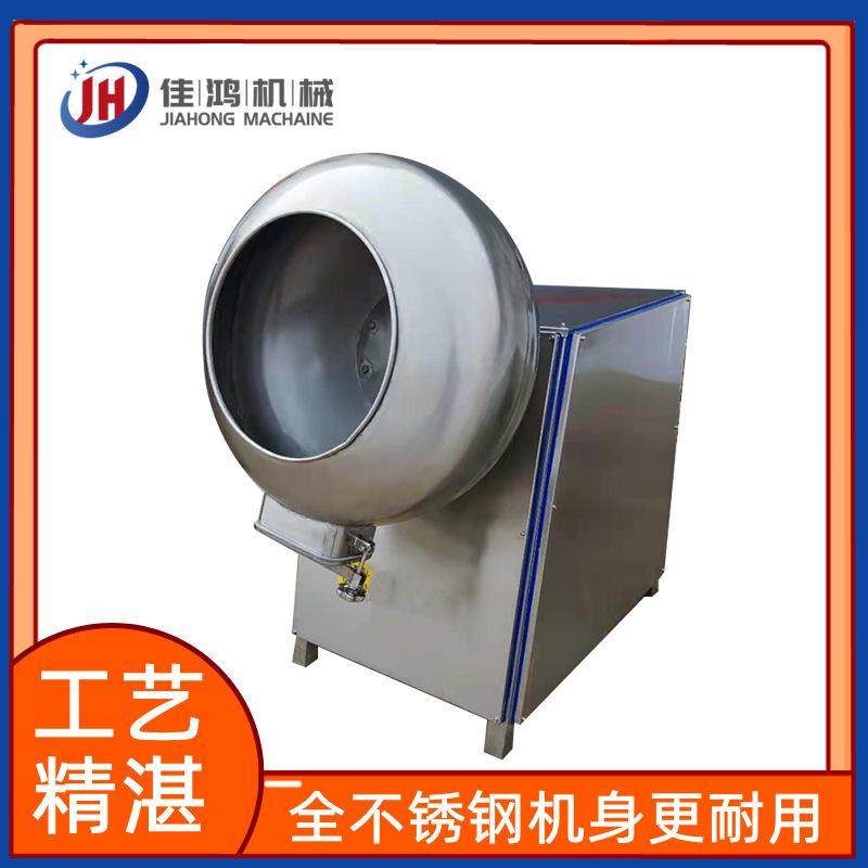 全自动滚筒式拌米机 不锈钢炒糖裹糖机设备 粽子拌米机 佳鸿,清洗/食品/商业设备,汤炉/夹层锅/熬煮锅/漂烫锅,淘宝优惠券,粉丝福利购,淘宝优惠卷