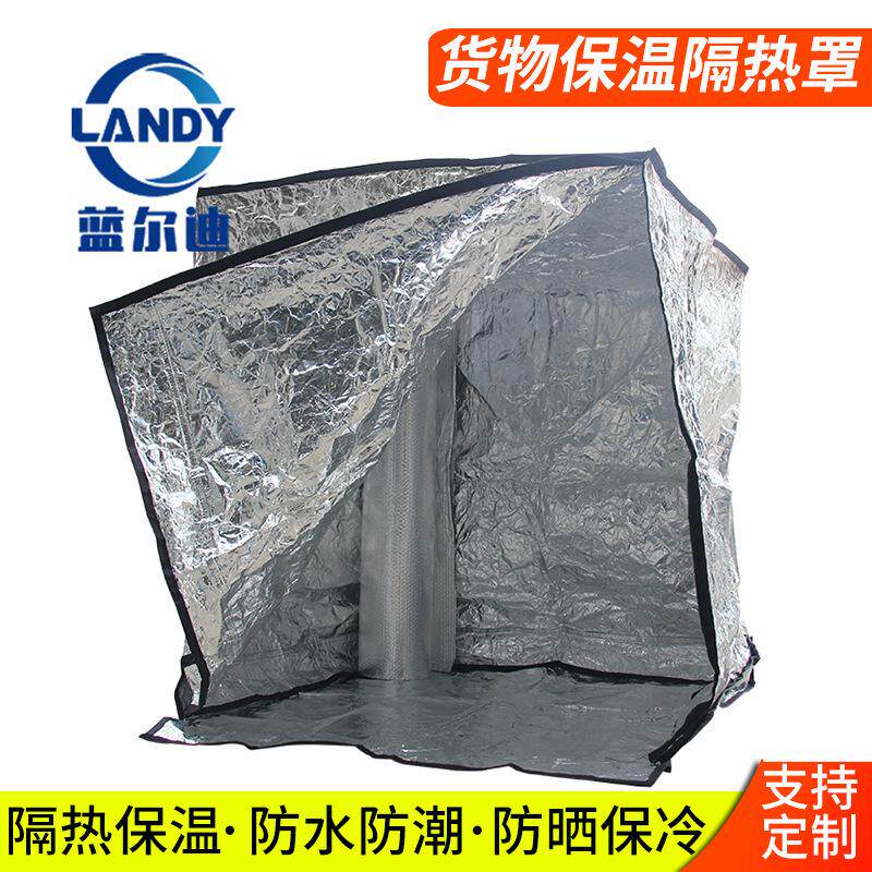 货物运输袋装托盘隔热保温罩干燥防潮防晒防尘医疗密封托盘袋盖