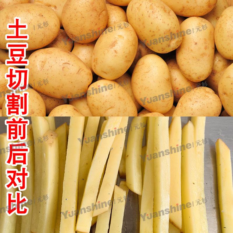 小型电动果蔬切条机 青木瓜切条机尺寸可定制 魔芋切条机
