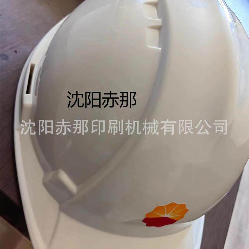 安全帽多色套色印刷机 穿梭油盅移印机器 气动电动移印机生产厂家