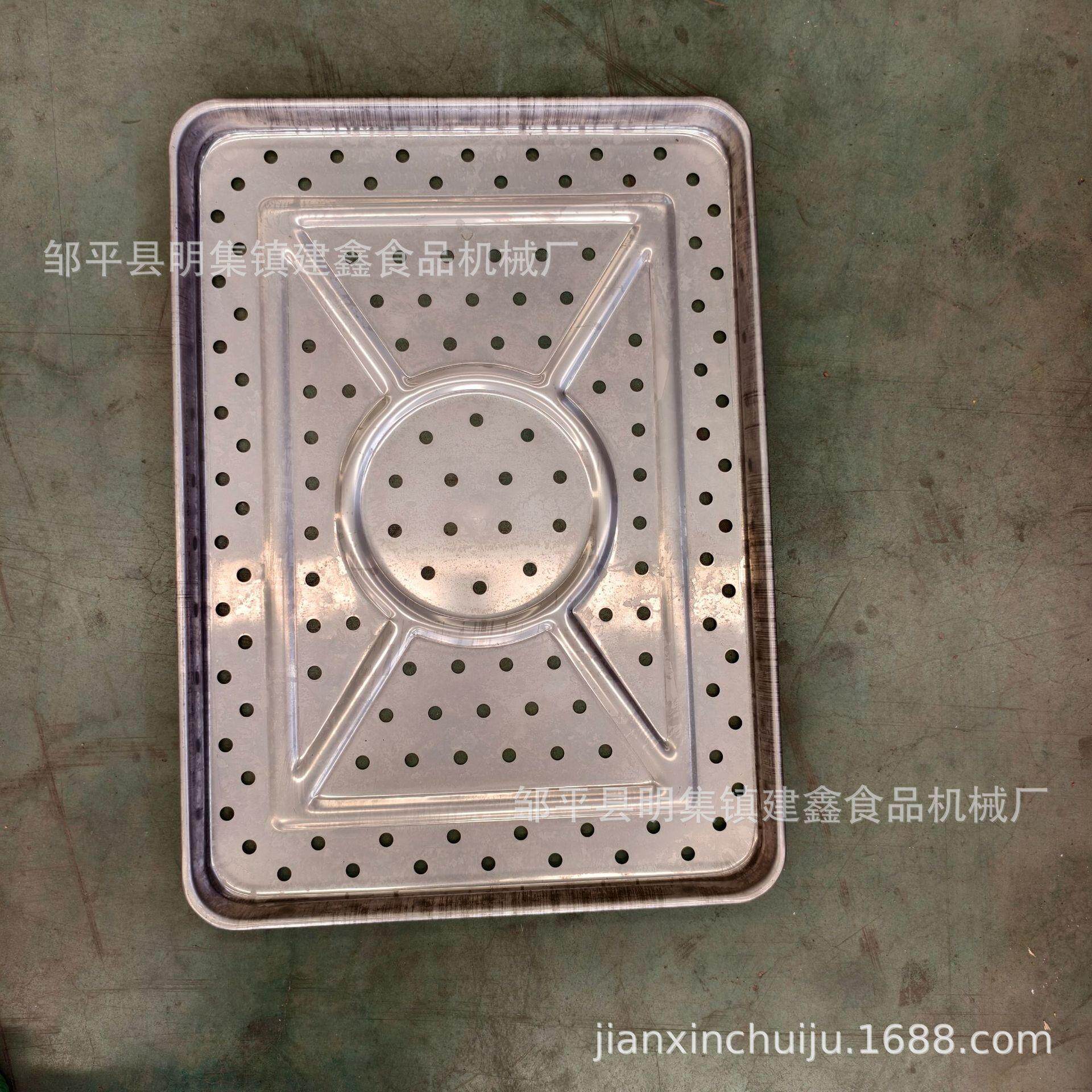 商用42-57带孔馒头盘子馒头蒸箱蒸盘50-70直角带孔盘
