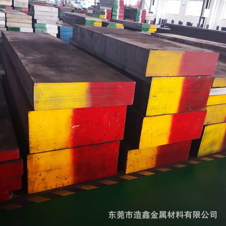 日本进口CH-1火焰钢材 CH-1火焰淬火模具钢板 CH-1钢板 加工配送