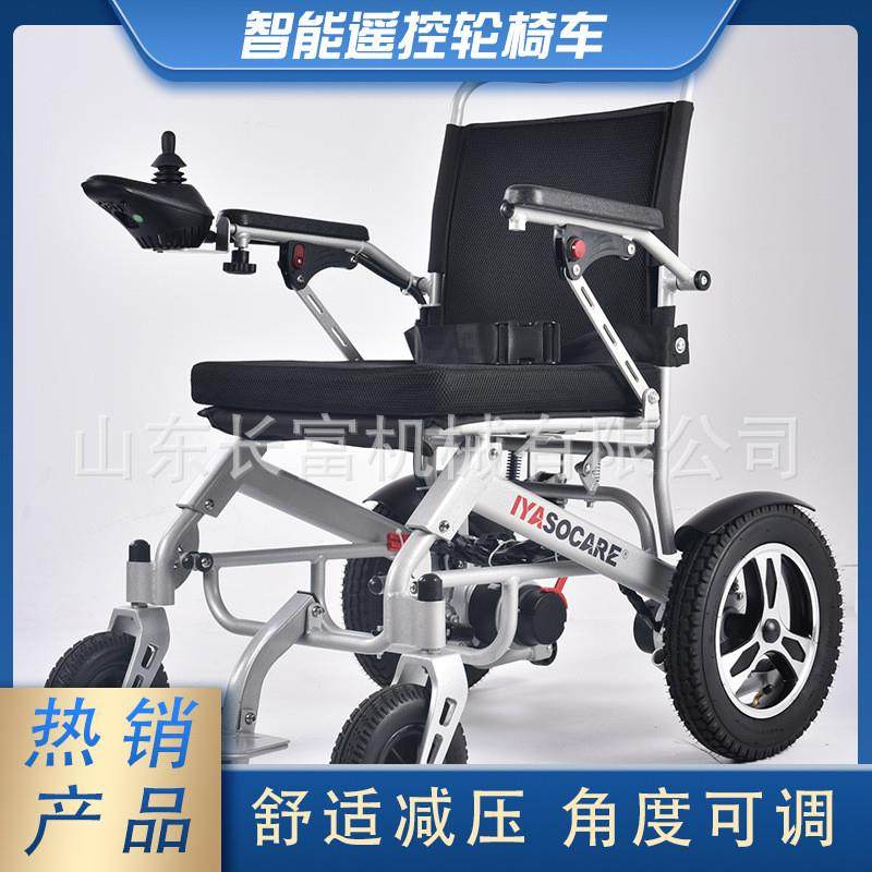 电动轮椅可折叠可躺 轻便折叠助行器 老年人电动轮椅 超轻便携