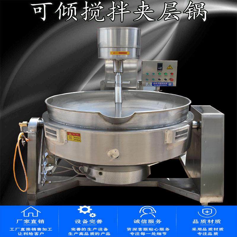 做奶枣机器 奶枣制作设备 棉花糖炒锅 奶枣裹糖锅,清洗/食品/商业设备,汤炉/夹层锅/熬煮锅/漂烫锅,淘宝优惠券,粉丝福利购,淘宝优惠卷