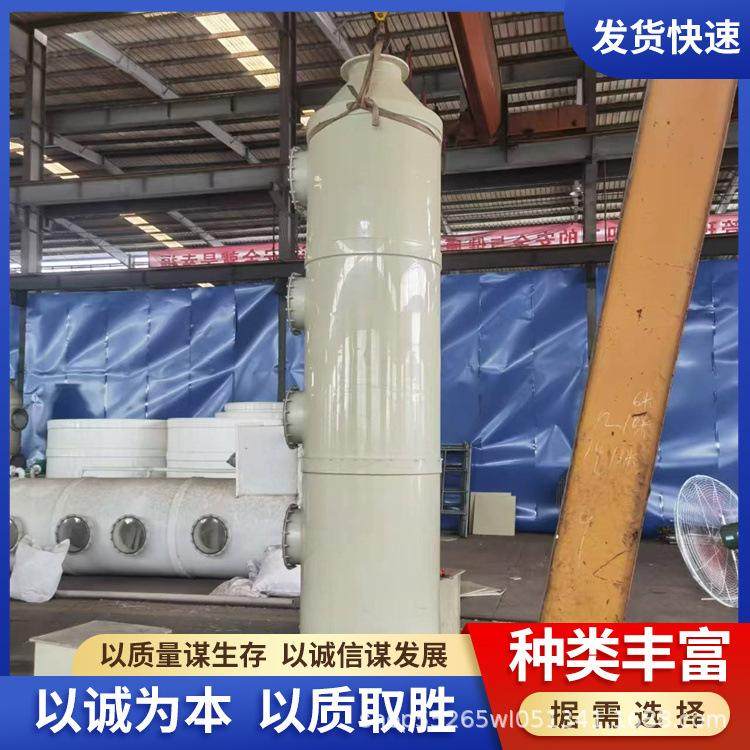 环保设备pp喷淋塔 洗涤塔 PP旋流板塔 工业废气处理生 物除臭设备,五金/工具,大气污染防治设备,淘宝优惠券,粉丝福利购,淘宝优惠卷