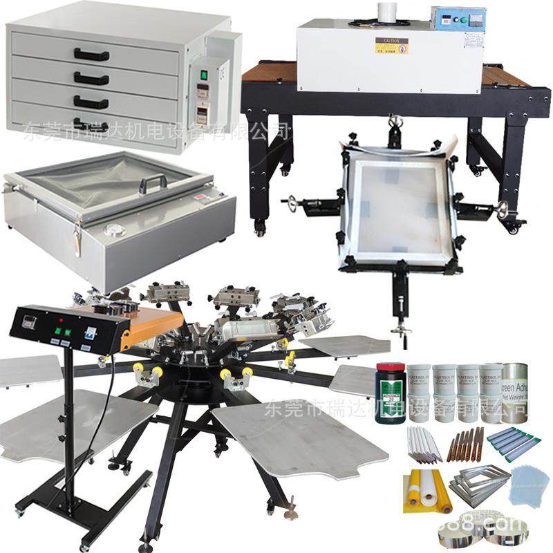 套装出售 8色t恤印花机 手动多色丝印机 无纺布丝网印刷机 手动,机械设备,电子产品制造设备,淘宝优惠券,粉丝福利购,淘宝优惠卷