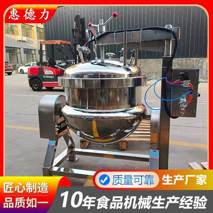 大型商用粽子高压蒸煮锅 燃气蒸煮锅 电加热肉类蛋制品高温蒸煮锅,清洗/食品/商业设备,汤炉/夹层锅/熬煮锅/漂烫锅,淘宝优惠券,粉丝福利购,淘宝优惠卷