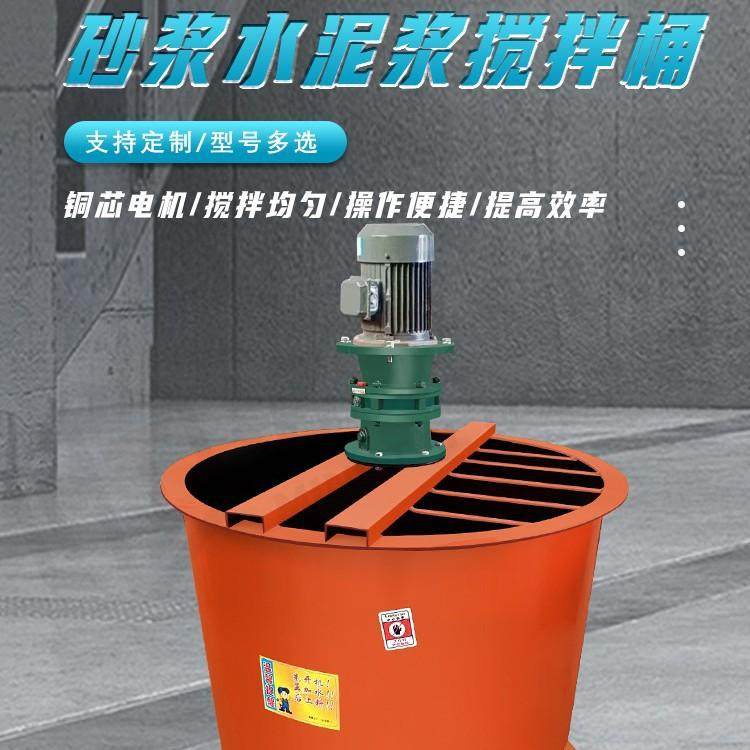 混凝土水泥砂浆搅拌机立式单层双层搅拌桶建筑工地用多功能搅拌机,五金/工具,拌料机,淘宝优惠券,粉丝福利购,淘宝优惠卷