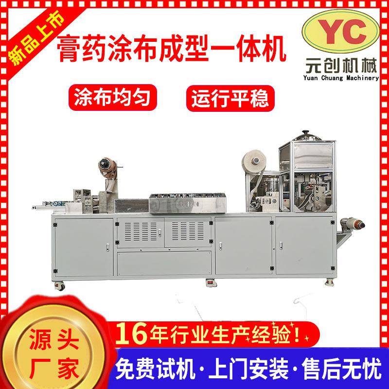 真空吸附离型纸涂布机 实验室线棒刮刀加热涂膜机 厂家直销