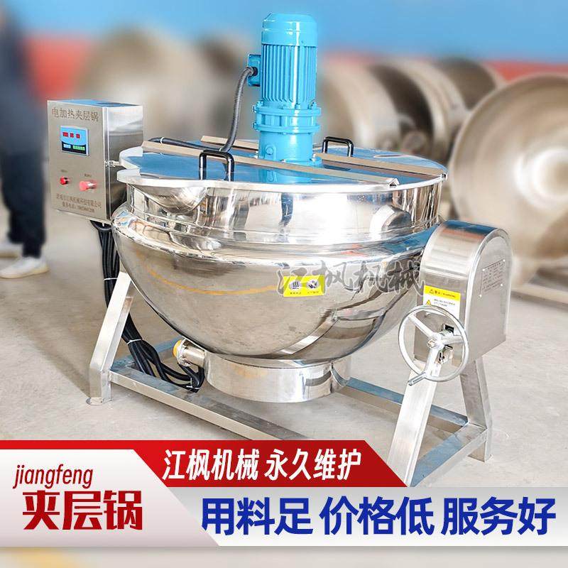 商用电加热夹层锅 炼肉脂渣米浆米豆腐加高可倾斜式搅拌锅夹层锅,清洗/食品/商业设备,汤炉/夹层锅/熬煮锅/漂烫锅,淘宝优惠券,粉丝福利购,淘宝优惠卷