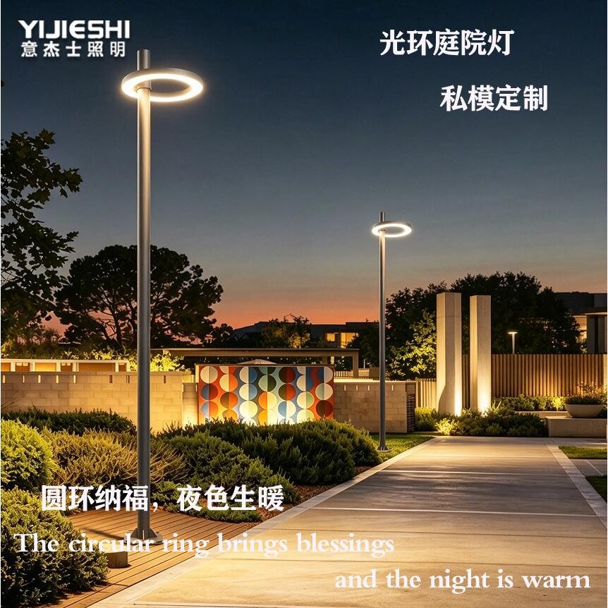 户外LED简约现代光环庭院灯别墅小区公园街道道路灯3米花园景观灯