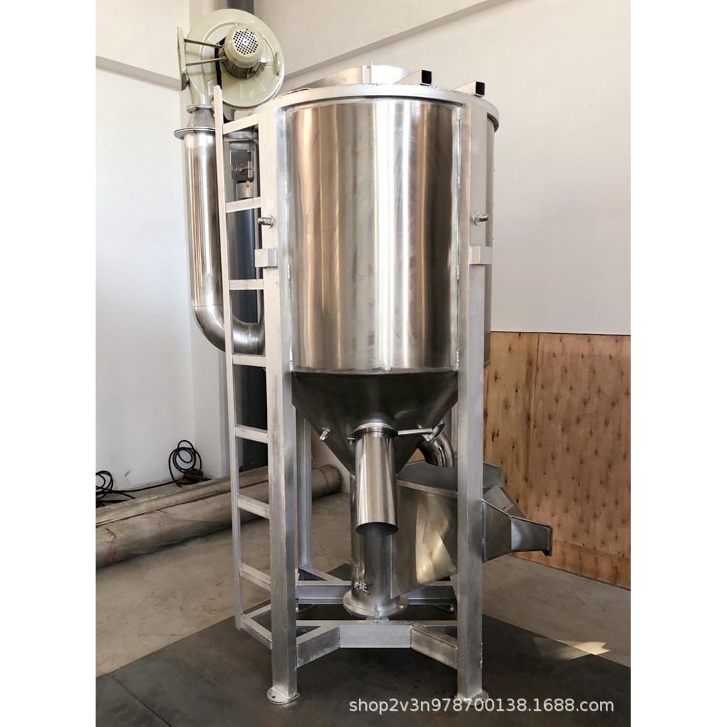 色母混色塑料颗粒混合机 PE颗粒搅拌机干燥机 上料加热搅拌一体机,五金/工具,拌料机,淘宝优惠券,粉丝福利购,淘宝优惠卷