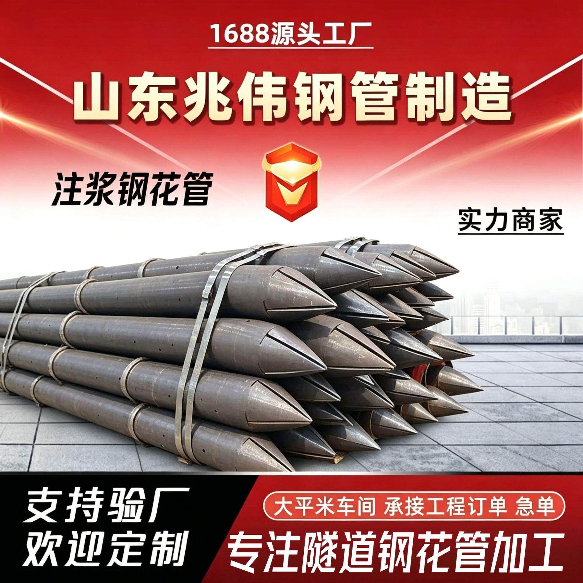 20#钢花管108隧道边坡注浆用钢花管车丝114内丝接头隧道注浆专用