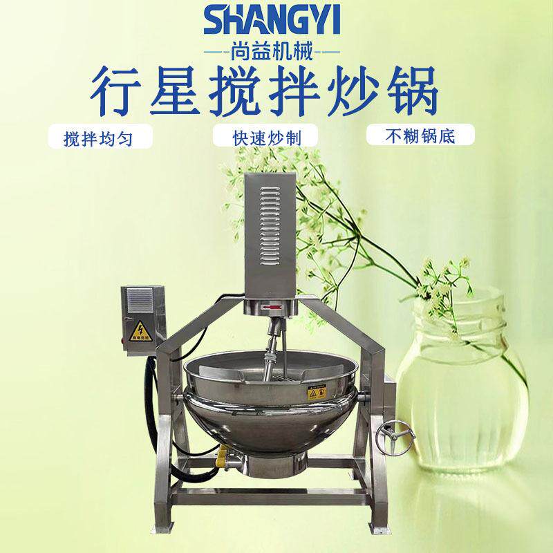全自动酱料行星搅拌炒锅不锈钢304食品级大型炒馅机商用炒酱机