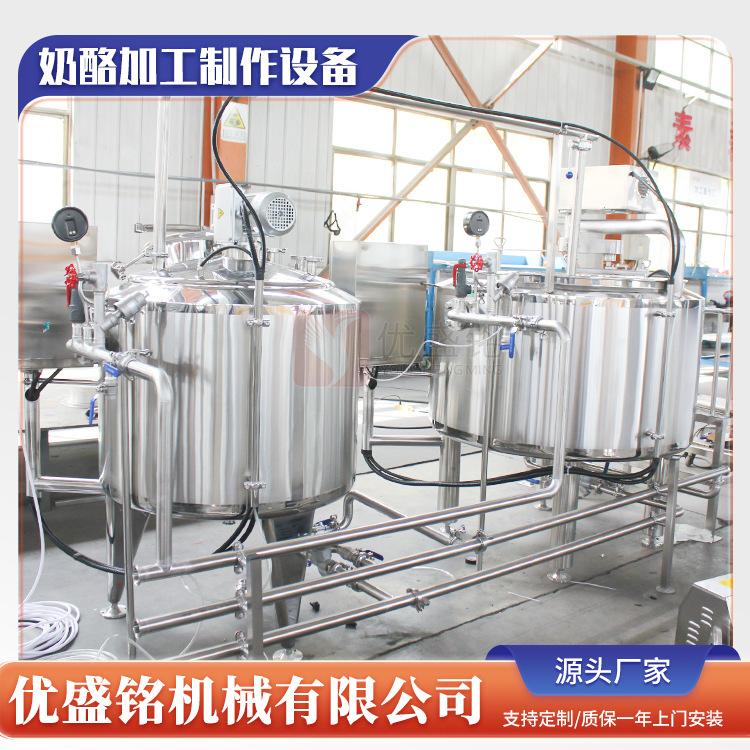 宠物奶酪成套设备 立式行星搅拌奶酪槽 奶酪奶疙瘩奶豆腐调配罐