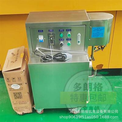 柿子去蒂打花削皮机柿饼加工去皮机果蔬水果电动设备果汁多功能