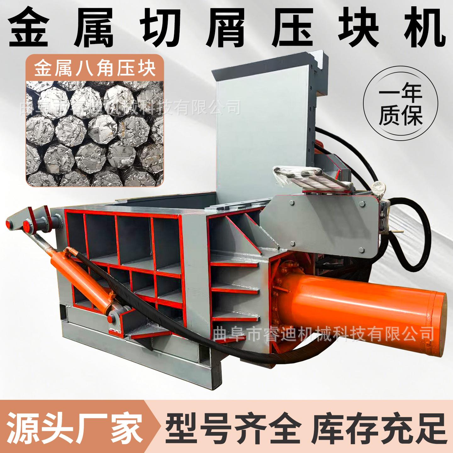 160吨金属废料压块机废旧不锈钢易拉罐铁罐压块机金属打包机厂家