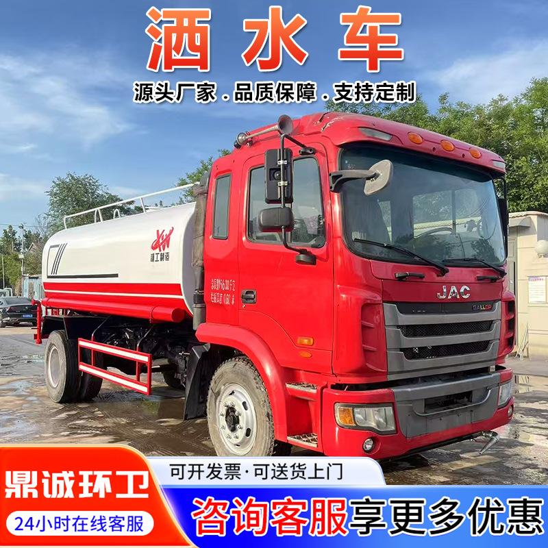 全新底盘东风天锦12方洒水车 城市道路清洁车喷洒车 大型洒水车