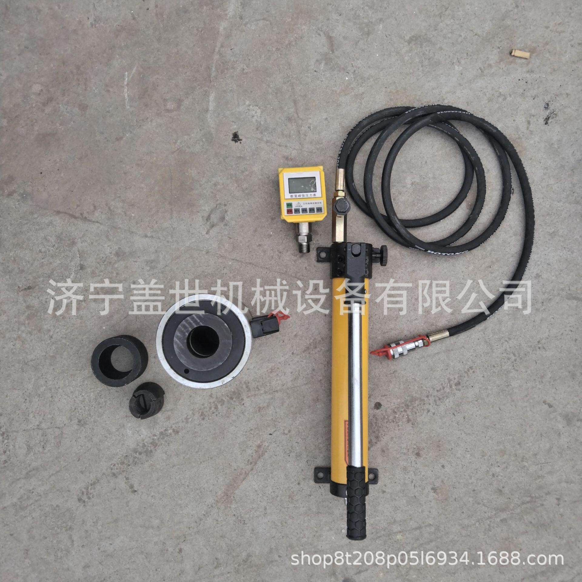 锚索拉拔仪 中空穿心锚索拉力检测仪 锚杆锚索拉拔试验设备