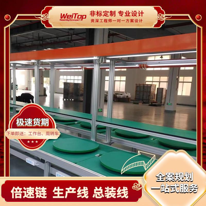 堆叠式移动储能充电桩倍速链装配线 可拆卸式充电桩组装生产线