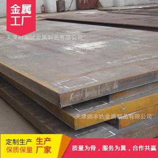 舞钢16MnD5 18MnD5核电钢板 08Ni3DR容器板锅炉容器钢板