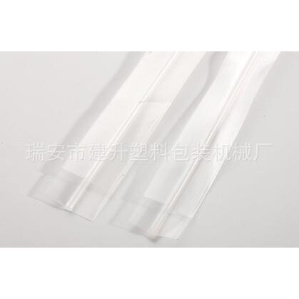 供应自封袋夹链 易撕夹链 贴骨夹链 凹凸扣夹链 股条夹链