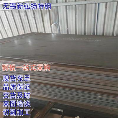 原厂现货42CRMO钢板中厚板42CRMO切割确保正品