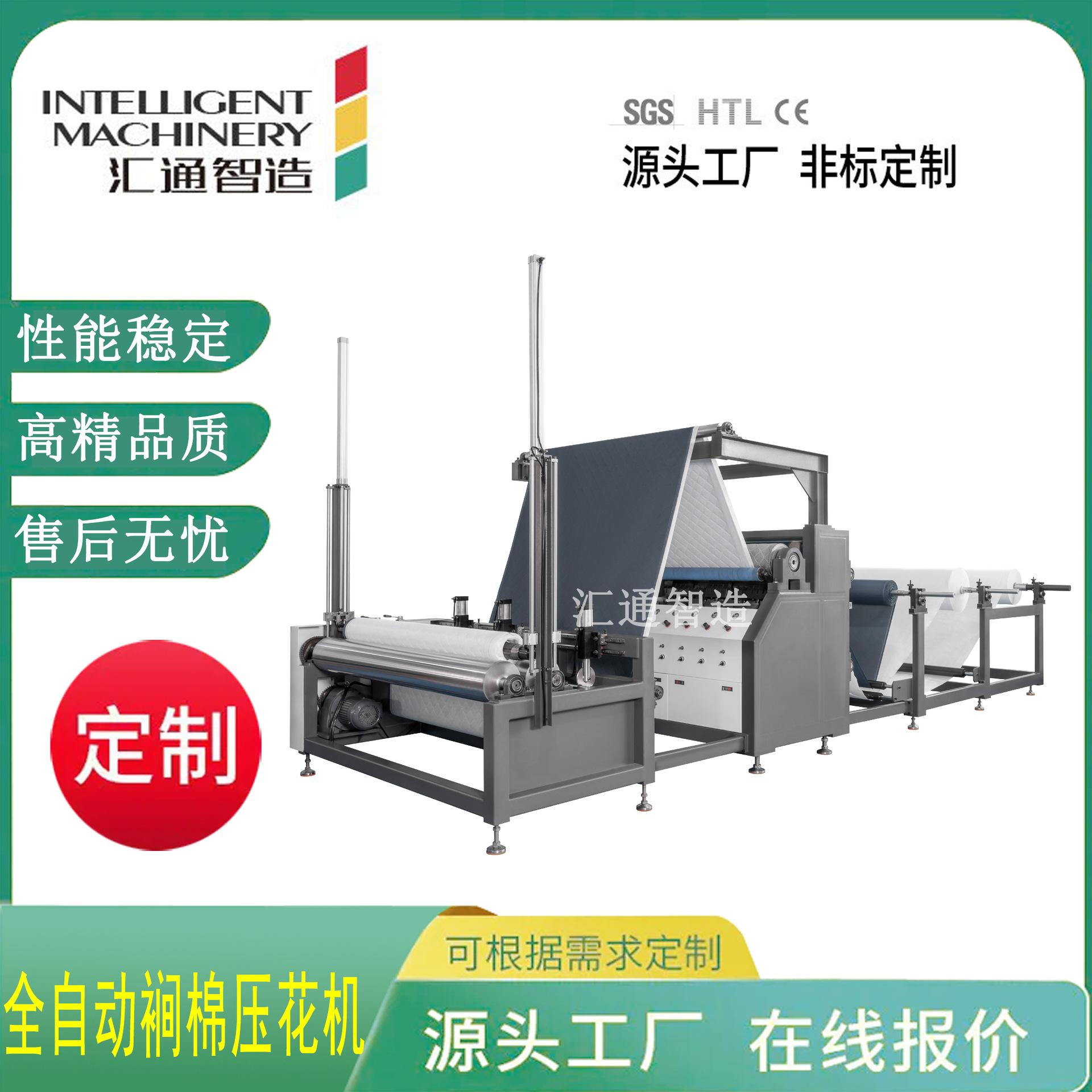 超声波裥棉压花机 窗帘沙发衣物裥棉复合压花机 床垫裥棉复合机