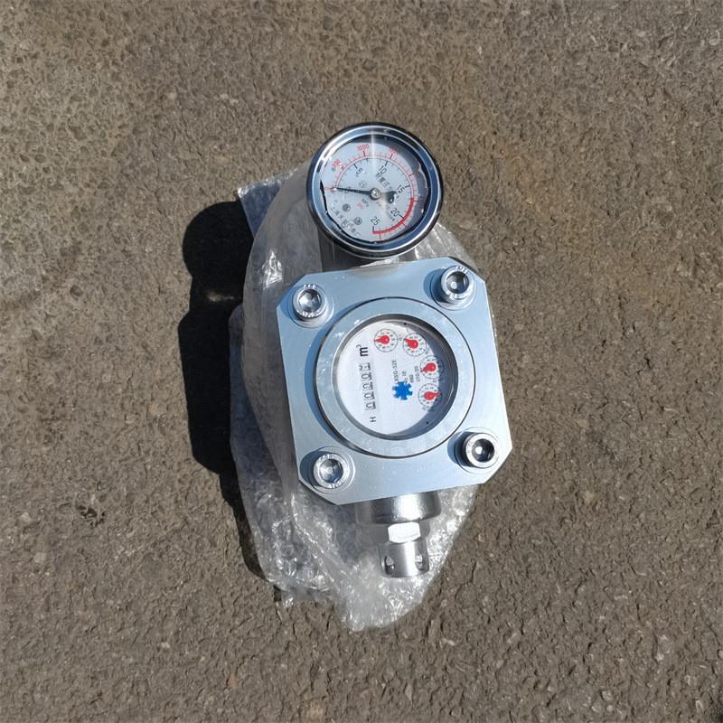 矿用煤层注水SGS型双功能高压水表16mpa 25mpa 矿用高压注水表
